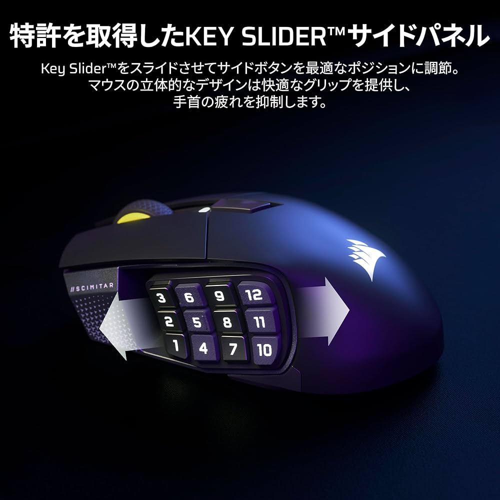 Amazon.co.jp: CORSAIR SCIMITAR ELITE WIRELESS SE MMOに最適な